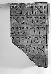 Stèle funéraire de Belle, fille ou femme de David (Paris)