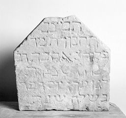 Stèle funéraire de Florie, fille de Rabbi Isaac (Paris)