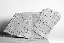 Stèle funéraire d’Isaac (Paris)